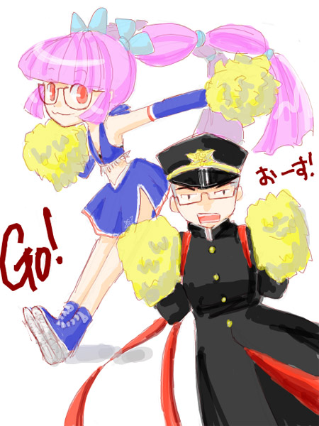 Go!Go!